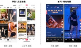 信息流视频没爆料怎么办,信息流视频幕后故事待续