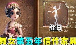 第五人格5周年爆料最新,揭秘全新玩法与神秘惊喜