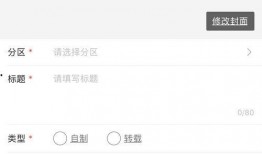投稿爆料怎么弄的啊视频,如何轻松制作视频概述文章副标题