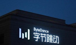 字节跳动最新爆料,揭秘科技巨头背后的秘密与未来布局