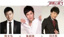 爱情公寓3爱奇艺全集在线观看,爱奇艺全集，重温青春爱情喜剧经典