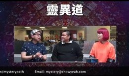 香港师傅爆料事件真相视频,揭秘事件背后惊人内幕