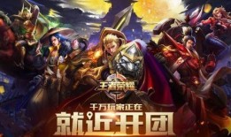 天美新英雄爆料最新,技能亮点抢先看