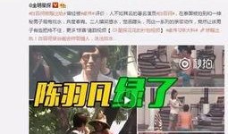 丑事大爆料短视频大全最新,丑事大爆料，笑料百出瞬间回顾
