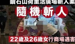 香港师傅爆料事件真相视频,揭秘事件背后惊人内幕