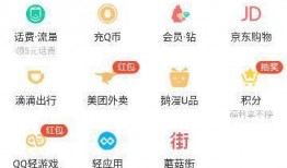 小程序今日爆料看点在哪,小程序爆料看点一网打尽