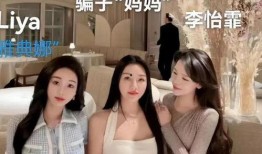 雅典娜闺蜜爆料视频播放,揭秘背后惊人真相