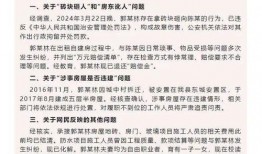 江西租房爆料事件最新,揭露黑心中介乱象，业主租客权益受损！
