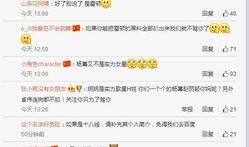 卓伟爆料李沁胡歌视频