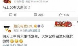 王小羽最新爆料新闻,揭秘娱乐圈最新劲爆事件