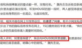 新闻爆料录音内容有哪些,事件真相与幕后黑幕曝光