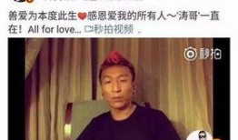 爆料娱乐圈夫妻离婚没有公布,幕后真相不为人知