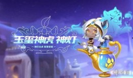 手游七元最新爆料,神秘新角色曝光，游戏剧情再掀波澜！