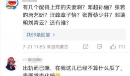 娱乐圈的没爆料的瓜,那些被隐藏的幕后真相