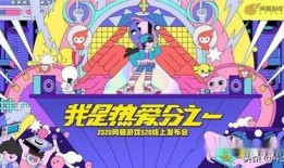 网易最新爆料动画,全新动画力作即将来袭，精彩剧情抢先揭秘！