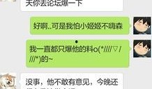二萌爆料图片最新一期,揭秘本期精彩内容