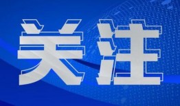 今日一线停水爆料,停水事件引发关注，居民生活受影响