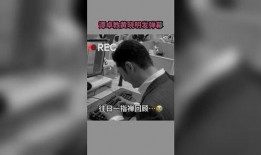 娱乐爆料视频怎么做最好,精彩瞬间与幕后故事一网打尽