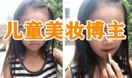 咿娃爆料视频,幕后真相大起底