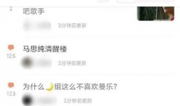 娱乐718最新吃瓜网站