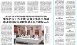 阿勒泰最近爆料新闻报道,揭秘当地热点事件背后的真相