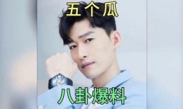 娱乐圈吃瓜爆料人,揭秘明星幕后真相与八卦传闻
