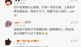 石凯私生爆料辟谣视频,辟谣背后的真相