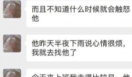 好友爆料郑恺小魔鬼视频,好友爆料背后的惊人真相