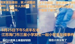 中阳一中爆料事件始末视频,真相与争议的交织