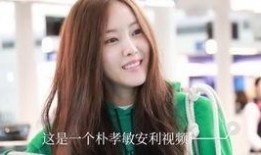 小妍希贴吧爆料视频,揭秘背后惊人真相