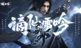 逆水寒赛季最新爆料,江湖风云再起，全新爆料揭秘