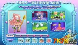 奥比岛最新房子爆料视频,梦幻家园惊艳亮相！