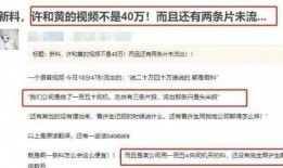 济宁最新爆料视频曝光网,揭秘背后惊人真相！