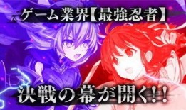 忍战小樱爆料吐槽视频下载,揭秘吐槽视频背后的故事