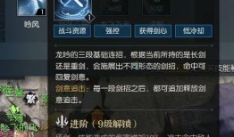 龙吟技能最新爆料是什么,揭秘神秘爆料背后的强大力量