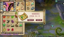 七国神明爆料视频播放大全,精彩瞬间一网打尽