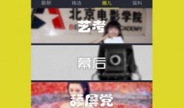 欧哥热点爆料视频大全下载,视频大全精彩内容抢先看