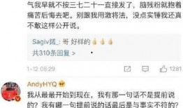 今日头条爆料黄毅清身价,今日头条爆料背后的惊人数字