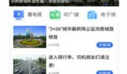 晋城最新爆料事件新闻,事件真相揭秘，疑云重重引关注