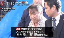 社长和安妮爆料视频在线观看,视频内容大起底
