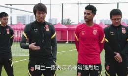 国足记者爆料视频大全集,揭秘赛场幕后故事