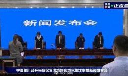 吕梁爆料永宁集团事件视频,吕梁爆料揭露惊人内幕