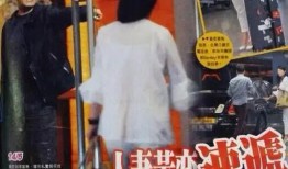 最大黑网曝爆料视频,最大黑网曝料视频深度解析