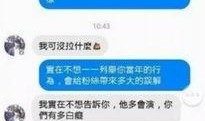 娱乐的最新爆料网站,独家猛料一网打尽！