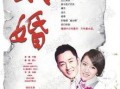 纸婚全集在线观看,浪漫爱情故事，甜蜜瞬间尽收眼底