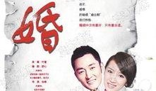 纸婚全集在线观看,浪漫爱情故事，甜蜜瞬间尽收眼底