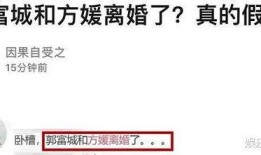 圈内爆料郭富城,揭秘不为人知的幕后故事