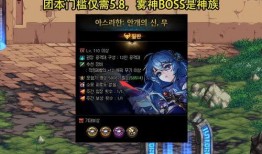 dnf雾神版本最新爆料,神秘力量觉醒，冒险新篇章即将开启