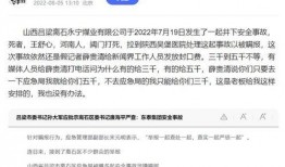 吕梁爆料永宁集团事件视频,吕梁爆料揭露惊人内幕
