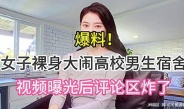 女性爆料视频网站大全集,真实与隐私的边界探索